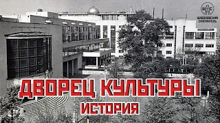 Дворец культуры ЗИЛ