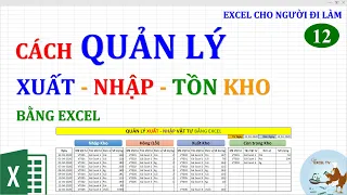 Excel cho người đi làm | #12 Cách quản lý xuất nhập tồn kho bằng excel