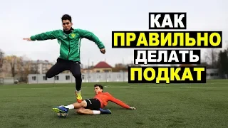 How to make tackles in football?