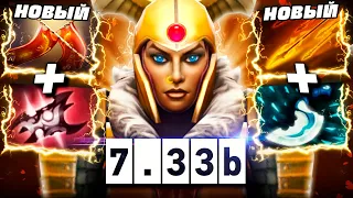 НОВАЯ ЛЕГИОНКА ПАТЧ 7.33b 🔥 ИМБА 700+ УРОНА - Legion Commander Dota 2