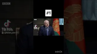 Приколы,Лукашенко Неадекват😂😂юмор,приколы