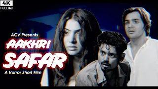 Aakhri Safar | ACV Hatke | Ashish Chanchlani | Ft. Akshata Sonawane & Deepak Sampat