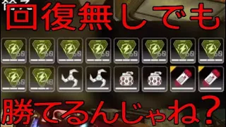 【APEX】青マテリア×オクタンなら回復無くても勝てるんじゃね？？