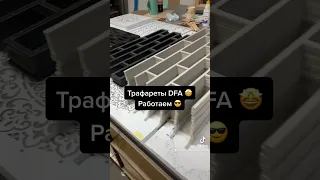 Трафареты для декоративной штукатурки и покраски 🤩 Трафареты DFA 👍🏻😎