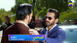 Tere Bin Episode 23 Promo | Wednesday at 8:00 PM Only On Har Pal Geo