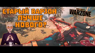 AK-47 и Старый Варзон - Call of Duty: Warzone 2.0