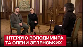 Звільнення Херсона, переговори з Путіним і вакцина проти РФ. Інтерв'ю Володимира та Олени Зеленських