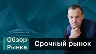 Сегодня прямой эфир. Обзор рынка на 22.08