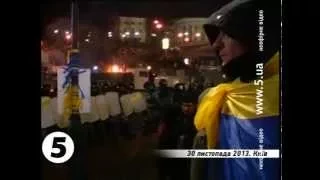 Парубій: як почався #Євромайдан