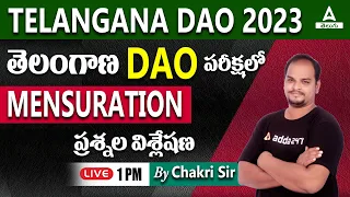 TS DAO Maths Classes in Telugu | Important Questions | Adda247 Telugu