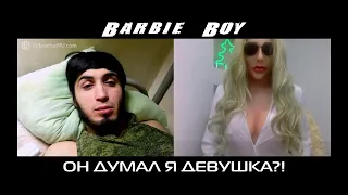 БЕЗУМНЫЕ РЕАКЦИИ НА ТРАНСА| ЧАТРУЛЕТКА #ВЫПУСК2