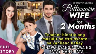 TEACHER HINATID ANG MAKULIT NA STUDENT SA KANILANG BAHAY, GAGAWIN PALA SYANG ASAWA NG TATAY NITO?