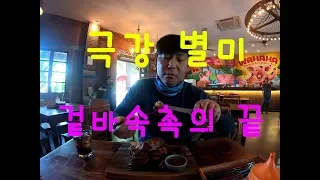 16  한달살기 프로젝트 #11 발리 음식과 식당 두번째 이야기