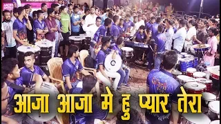 Worli Beats | Musical Group In Mumbai India | Banjo Party 2018 Video | Grant Road Cha Raja 2018