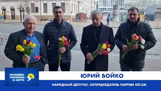 Дорогие женщины, поздравляем вас с Международным женским днем – 8 марта!