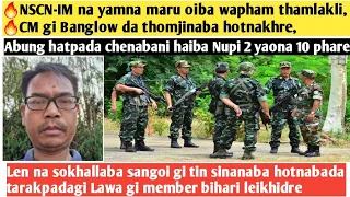 🔥NSCN-IM na yamna maru oiba wapham thamlakli,🔥CM gi Banglow da thomjinaba hotnakhre,