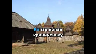 РОЗПРЯГАЙТЕ, ХЛОПЦІ, КОНІ КАРАОКЕ