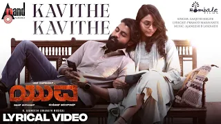 Kavithe Kavithe Song | Yuva Rajkumar | Santhosh | Sapthami | Ajaneesh | Vijay Kiragandur