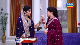 Mo Sasura Sasumaa | 6th May 2024 | Episodic Promo-201 | Tarang TV | Tarang Plus