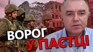 СВІТАН: Проблеми у російської армії / Що чекає у Бахмуті?