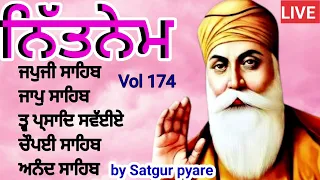 ਬਹੁਤ ਸੁਰੀਲੀ ਆਵਾਜ ਵਿੱਚ ਸਰਵਣ ਕਰੋ | ਨਿਤਨੇਮ ਪੰਜ ਬਾਣੀਆ |Nitnem Panj bania | ਨਿਤਨੇਮ नितनेम |Nitnem Vol 174