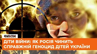🧸Втрата батьків, обстріли, кров, сльози та фільтраційні табори - ГЕНОЦИД дітей України