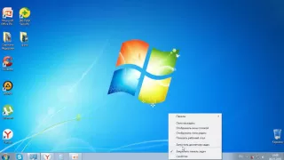 Как удалить ненужные программы с компьютера Windows 7!!