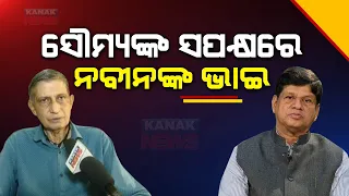 Matter Of Shame - There Will Be Ill Effect For Removing Soumya Ranjan Patnaik