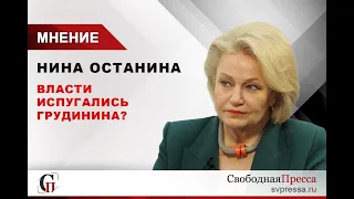 Грудинину мстят или Грудинина боятся?