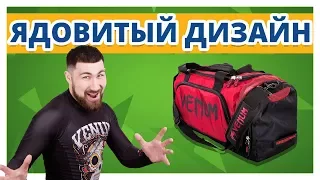 Venum Trainer Lite✓Для всех бойцов,спортивная сумка !