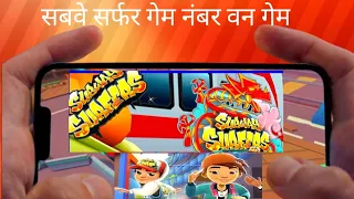 Subway Surfers#Subway Surfers Game# Subway Surfers Gaming 2023 Part-52