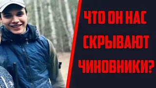 ВЛАД БАХОВ! ГОТОВЫ К ПРАВДЕ? УЗНАЕМ ПРАВДУ? ЧТО СКРЫВАЮТ?