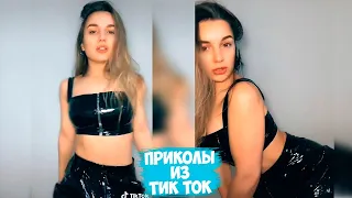 ГОЛЫЕ ДЕВУШКИ!18+ ЧУДИКИ ИЗ ТИК ТОК!ДЕВУШКИ ИЗ ТИК ТОК!CRAZY TIK TOK!ВАЙНЫ!СМЕШНЫЕ ПРИКОЛЫ 2021!