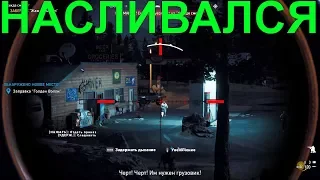 🔴Жажда смерти|догоните и верните жажду смерти|ДА Я СЛИЛСЯ МНОГО РАЗ|FAR CRY 5|ПРОХОЖДЕНИЕ #8