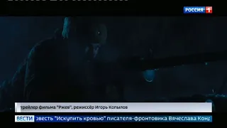 Переход на ГТРК Тамбов (Россия 1 ГТРК Тамбов 14.11.19)