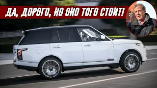 Джереми Кларксон о Range Rover Vogue (2012) - Архив Кларксона