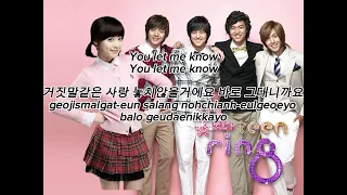 [Romanization] Starlight Tears Lyrics (Kim Yoo Kyung) #Karaoke