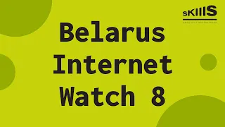 Belarus Internet Watch 8 2024:  Искуственный интеллект