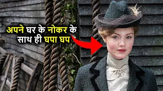 Lady Chatterley's Lover Movie Explained In Hindi | Movie Explanation In Hindi | Movie Explain Hindi