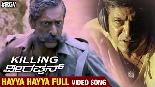 Killing Veerappan Kannada Songs | Hayya Hayya Full Video Song | RGV | Shivraj Kumar