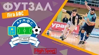 Highlights. Фемида-Гранум 2 - 3  Сумыоблэнерго | HighSportLive | HSL Eye Sport live