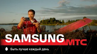 МТС | Samsung | Остров