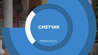 Курс обучения "Сметчик (Сметное дело в строительстве)"