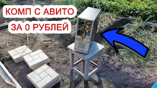 комп с авито за 0 рублей, что внутри?