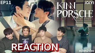 [EP.11] Reaction คินน์พอร์ช KinnPorsche The Series |   #หนังหน้าโรงxKinnPorsche