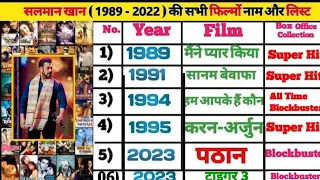 Salman Khan All Movies Name List Verdict Box office collection hit flop etc.