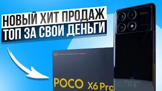 Poco X6 Pro Full Review: IS IT WORTH BUYING? Cons and pros