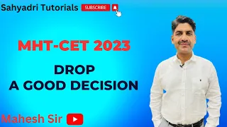 Drop A Good Decision | MHT-CET 2023 | Sahyadri Tutorials |