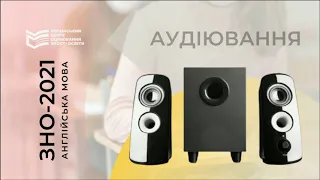 ЗНО-2021: аудіофайл з англійської мови