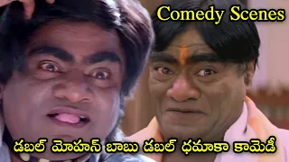 Babu Mohan Double Action Ultimate Comedy Scenes | Telugu Movies |  iDream Filmnagar